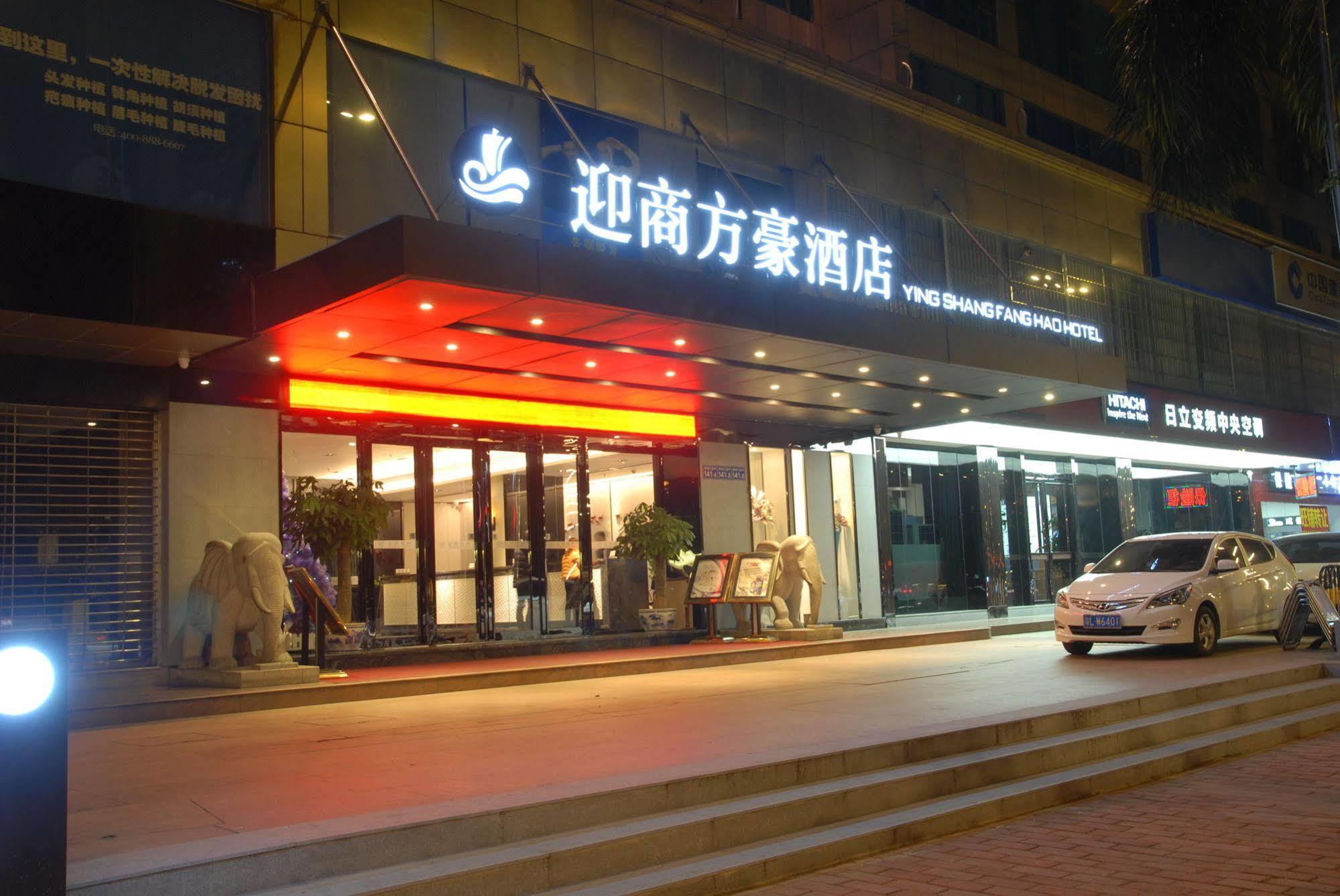Insail Hotels Zhujiang New Town Jinan University Branch Guangzhou Luaran gambar