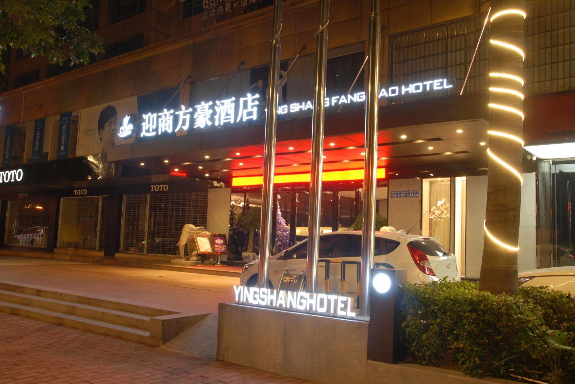 Insail Hotels Zhujiang New Town Jinan University Branch Guangzhou Luaran gambar